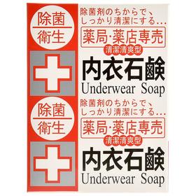 Oubido樱美堂 内衣清洁皂 100g*2