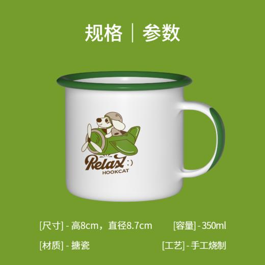 渔夫猫HOOKCA-日用搪瓷器皿 手工搪瓷杯 商品图3