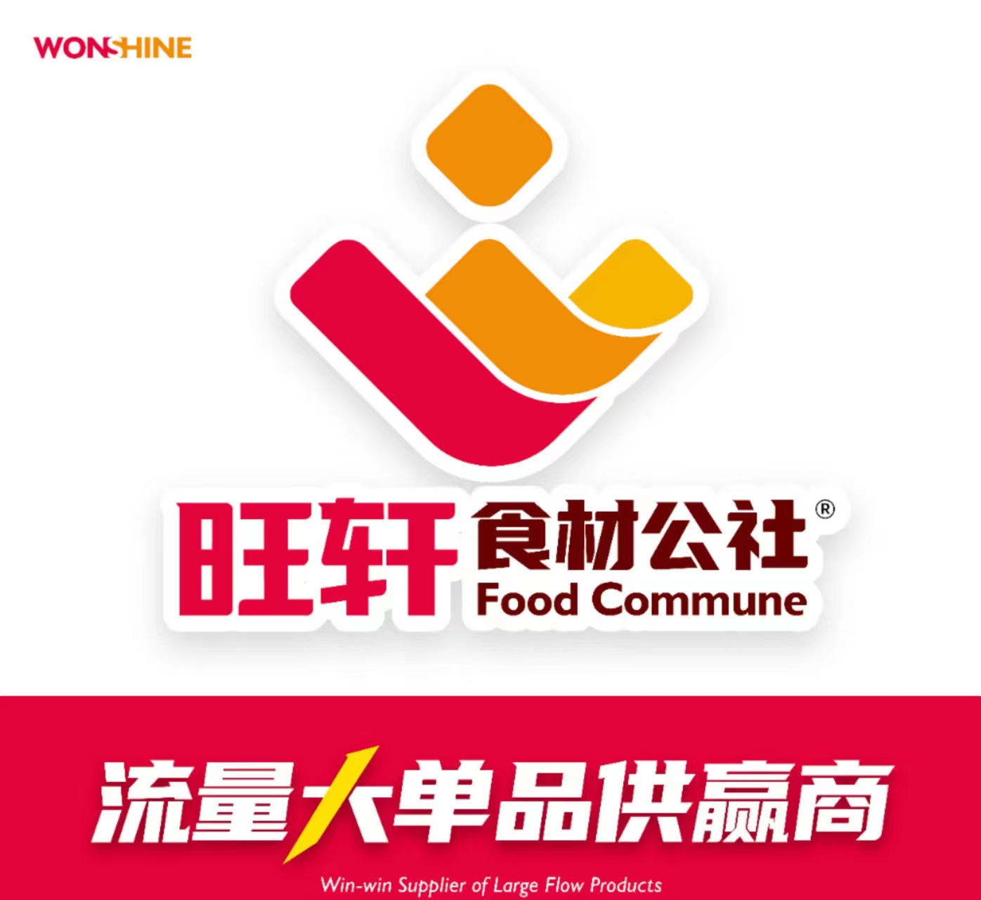 店铺logo