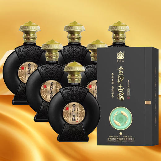 [金沙古珍藏1998]53度-酱香型白酒500ml*6瓶 商品图0