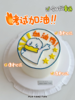 加油鸭 · 奶油蛋糕（为造型稳定，外层奶油需用到食品级塑料围边包裹） 商品缩略图0