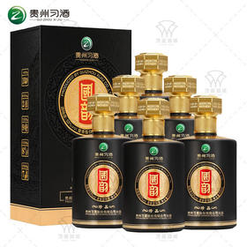 【积分兑换】习酒 国韵 珍品酒 53度 酱香型高度白酒 500ml*6  整箱装