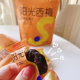 阳光西梅干