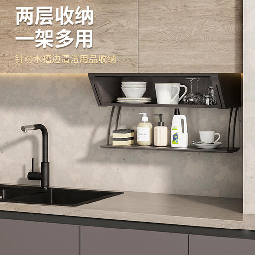 酷太 吊柜下双层收纳架 商品图2