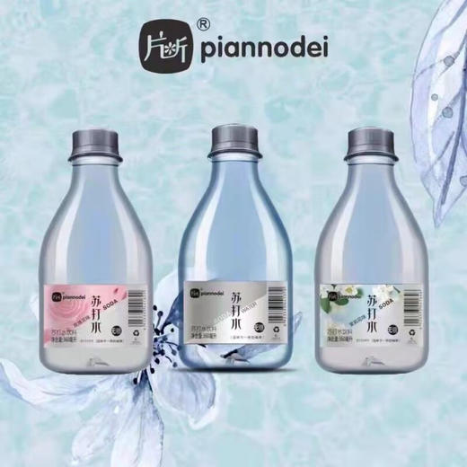 片断苏打水360Ml（多口味） 商品图3