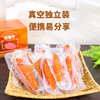 茉莉六合红薯干350g 线上 商品缩略图2