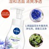 妮维雅 云柔植萃氨基酸洁面泡泡180ML  保湿水弹/清爽净透 商品缩略图0