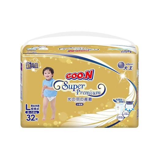 大王 短裤式纸尿裤 光羽系列  新老包装随机发货 商品图0