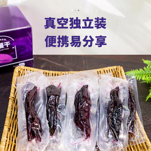 茉莉六合紫薯干350g 线上 商品图1