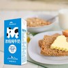 【99元2提，2提十堰主城区包邮】天润 新疆浓缩纯牛奶MINI砖营养早餐奶 180g*12盒 商品缩略图1