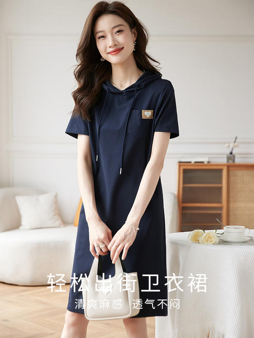 【五折购】熙世界连帽卫衣连衣裙女短袖2025年夏装新款口袋百搭宽松休闲裙子 商品图1