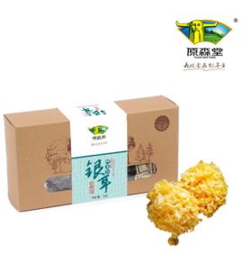 原森堂 野生银耳-家庭款150g/野生银耳组合装75g/椴木银耳-简易装
