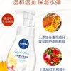 妮维雅 云柔植萃氨基酸洁面泡泡180ML  保湿水弹/清爽净透 商品缩略图1