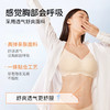 奶糖派线雕软支撑果冻条大胸侧收提拉文胸隐形无痕光面内衣 商品缩略图2