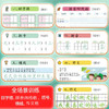 〖卷面书写〗小学生模拟考试1-6年级（全场景书写格式加强时间管理）同步卷面综合训练提升卷面分练字帖 商品缩略图2