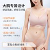 奶糖派线雕软支撑果冻条大胸侧收提拉文胸隐形无痕光面内衣 商品缩略图3