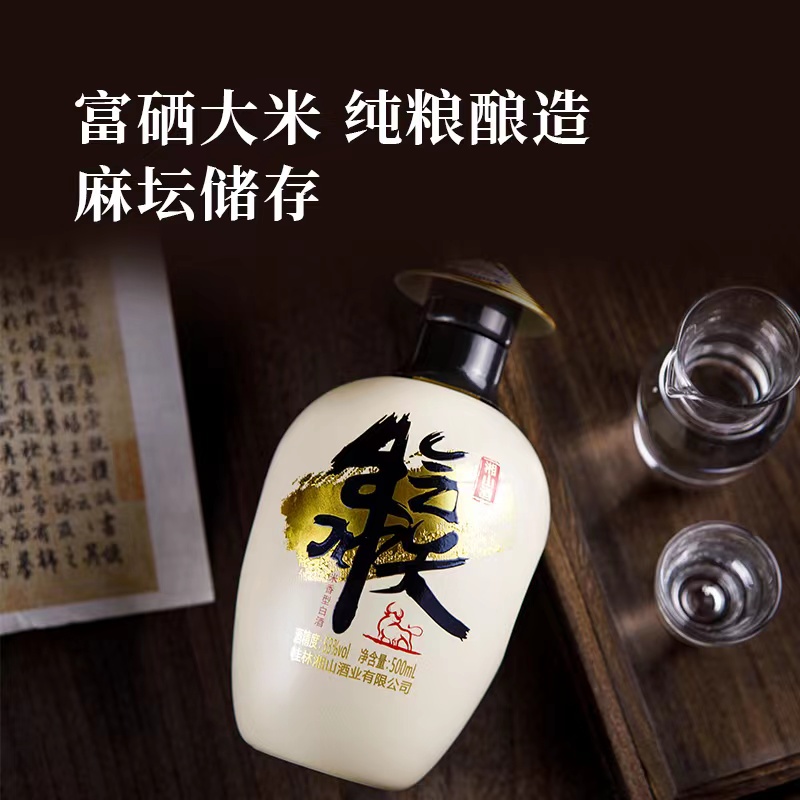53°牛气冲天 牛年生肖纪念米香型白酒500ml