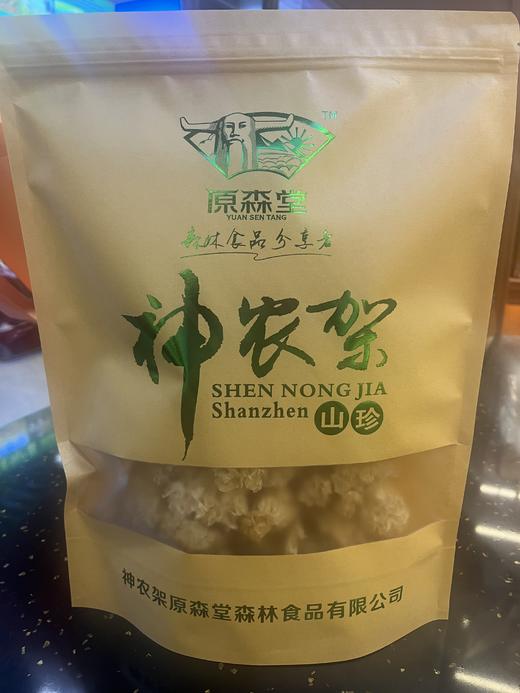 原森堂 野生银耳-家庭款150g/野生银耳组合装75g/椴木银耳-简易装 商品图3