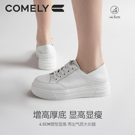 康莉KKF3A569厚底板鞋女新款轻便增高免系带休闲舒适百搭小白鞋 商品图3