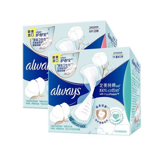 护舒宝 液体卫生巾北美纯棉表层 商品图0