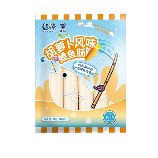 辽渔远洋 80g儿童鳕鱼肠 商品图1