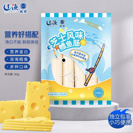 辽渔远洋 80g儿童鳕鱼肠 商品图2