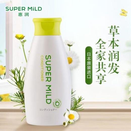资生堂 惠润 柔净护发素 绿野芳香/鲜花芳香 220ml 商品图1