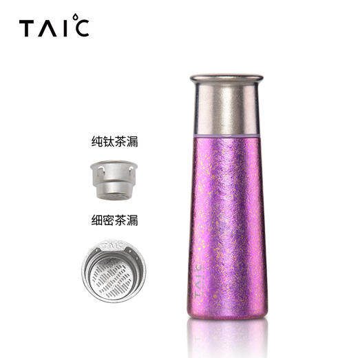 TAIC太可纯钛保温杯女男士水杯便携双层钛杯带茶网420ML 商品图1