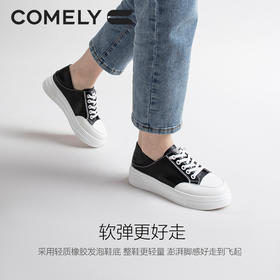 康莉KKF3A569厚底板鞋女新款轻便增高免系带休闲舒适百搭小白鞋