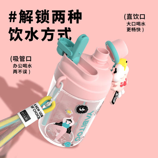 A-YBT-BT059-062 野比兔奶萌双饮杯 600ML 商品图2