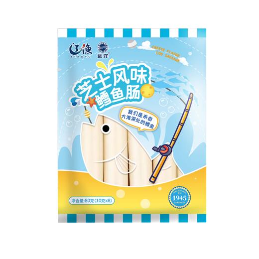 辽渔远洋 80g儿童鳕鱼肠 商品图5