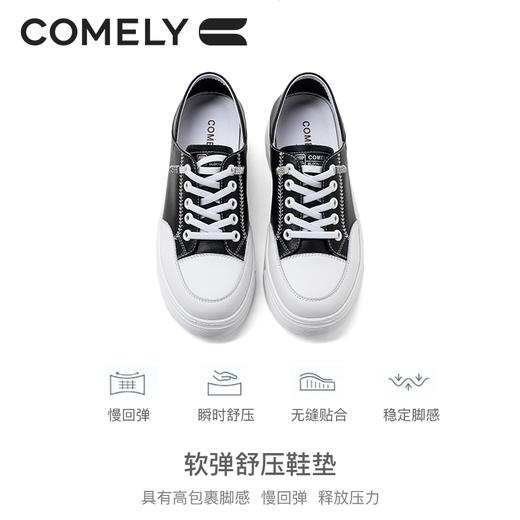 康莉KKF3A569厚底板鞋女新款轻便增高免系带休闲舒适百搭小白鞋 商品图2