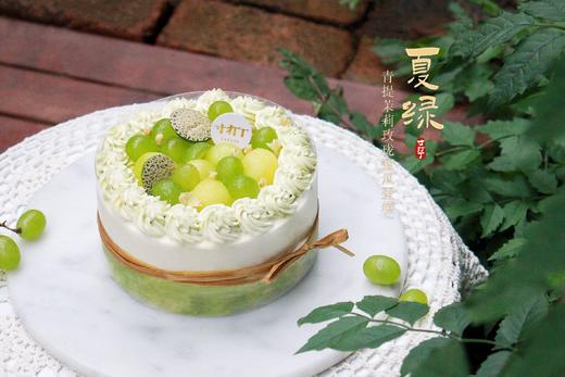 夏绿·青提茉莉蜜瓜蛋糕（可备注少糖） 商品图2