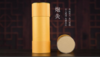 Z【现货】老客户定制/炮灸艾条  自带灭火  三伏灸【家用养生】【此产品参加满199包邮】 商品缩略图0