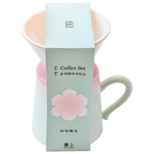 象上T系列西堤桃花个人咖啡冲泡组合家用杯子小众设计陶瓷马克杯 商品图4
