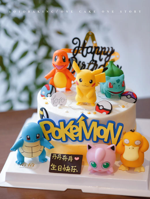 「宝可梦·宠物小精灵·皮卡丘」100%动物奶油（主图6寸·提前6小时预订） 商品图2