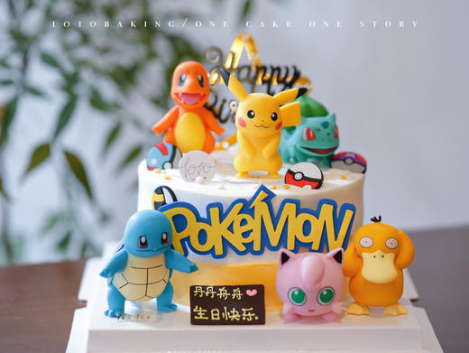 「宝可梦·宠物小精灵·皮卡丘」100%动物奶油（主图6寸·提前6小时预订） 商品图4