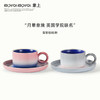 象上情侣咖啡杯套装高档小精致办公下午茶拿铁杯手冲陶瓷咖啡杯子 商品缩略图2
