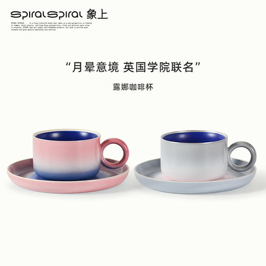 象上情侣咖啡杯套装高档小精致办公下午茶拿铁杯手冲陶瓷咖啡杯子 商品图2