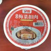 428g许大师梅菜扣肉【2B4下-16】 商品缩略图0
