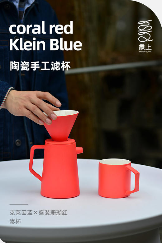 A-XS-1018/1019 象上 手工制陶瓷带滤杯冲泡壶 商品图3
