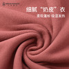 保暖套装245g内衣女款打底衫高弹柔软亲肤透气秋衣秋裤套装BNM8208 商品缩略图3