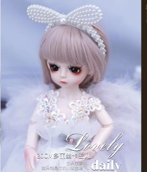多丽丝卡密儿卡蜜儿娃娃洋娃娃玩具人偶女孩儿童30厘米sd正版bjd 商品图1