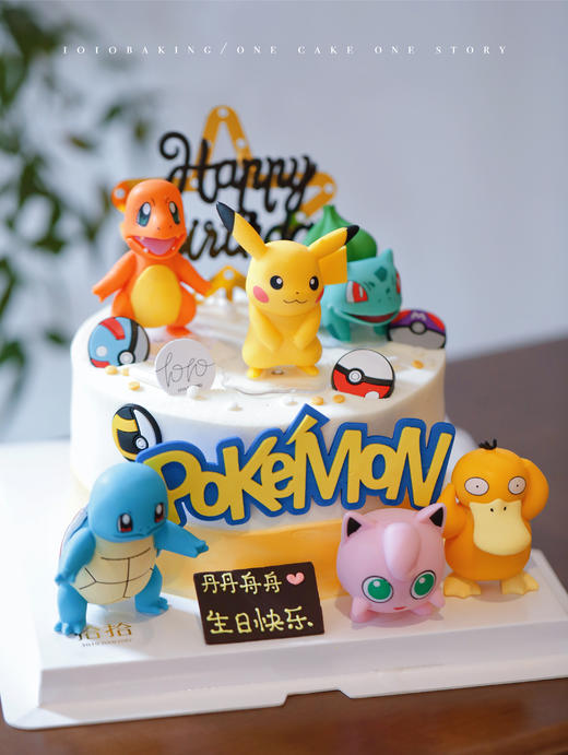 「宝可梦·宠物小精灵·皮卡丘」100%动物奶油（主图6寸·提前6小时预订） 商品图0