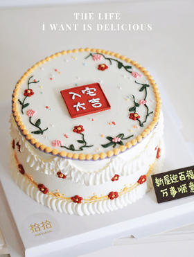 「入宅大吉·新屋迎百福」乔迁·翻糖巧克力·100%动物奶油（附图6寸·提前24小时预订）