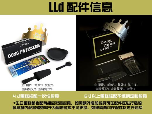 仙女妈妈款芭乐·奶油蛋糕 商品图3