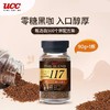 UCC117甘香即溶咖啡90g（新老包装随机发货） 商品缩略图0