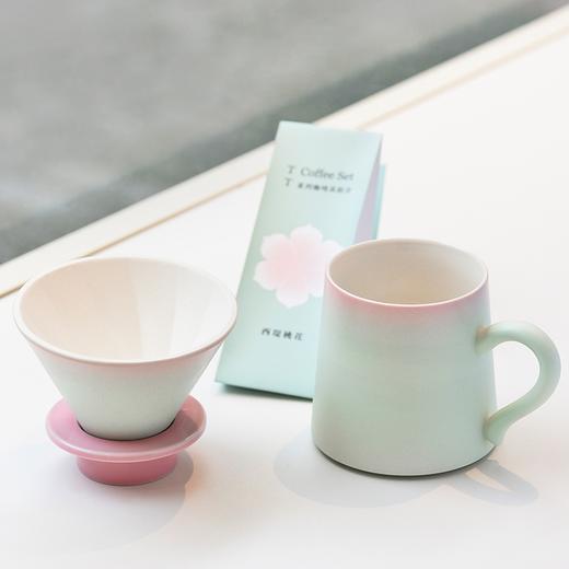 象上T系列西堤桃花个人咖啡冲泡组合家用杯子小众设计陶瓷马克杯 商品图6