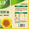 千岛源葵花籽油5L   葵花油 压榨一级食用油 商品缩略图2