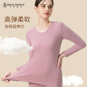 保暖套装245g内衣女款打底衫高弹柔软亲肤透气秋衣秋裤套装BNM8208